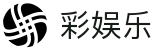 彩娱乐官方平台 - 官方入口